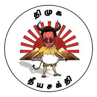 Thimukatheeyasakthi (@theeyasakthitn) 's Twitter Profile Photo