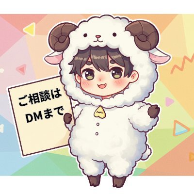 撮影系(myfans, fantia...)で稼いでる22歳大学生📱
彼女持ち。リアル大学生活(性・金・就活)全部ツイートしてます
自分もやってるから分かる夜職や副業との両立😎