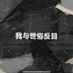 H T (@yanwulimg) Twitter profile photo H T (@yanwulimg) Twitter profile photo