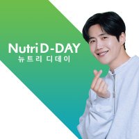 뉴트리디데이 (@nutrid_day) 's Twitter Profile Photo 뉴트리디데이 (@nutrid_day) 's Twitter Profile Photo