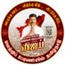 அன்பு (@tvkvijay_2) Twitter profile photo அன்பு (@tvkvijay_2) Twitter profile photo