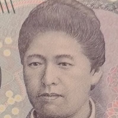 🔴石破不支持の元・現自民支持者と繋がりたい🔴誹謗中傷ではなくロジックを共有したい🔴積極財政政策を支持(※長期的な財源不要論者や短期的な国債無限発行論者ではない)🔴積極財政は【経済の拡大を目的とした成長戦略に基づく投資】である🔴過剰な社会保障よりも産業の生産性を高める予算配分を求める