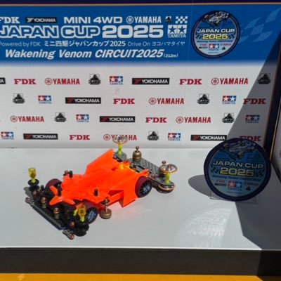 2022年10月からミニ四駆始めました。たまに自分のマシンを見失いますが、今年から色々なレースに参加したいと思います。