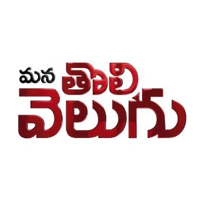 @Mana_tolivelugu