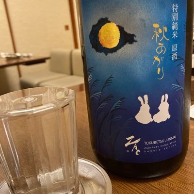 花月さんのプロフィール画像