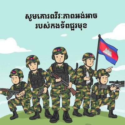 senghakchhom's profile picture. Engineering Student