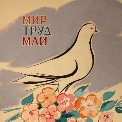 Narodniki_19th's profile picture. 좌파에 가까운 혼합 정치 성향/성향이 여러모로 극히 어중간한 편/RT에 동의하지 않는것도 있으니 주의