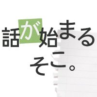 話が始まる, そこ。 (@the_story_of_s1) 's Twitter Profile Photo 話が始まる, そこ。 (@the_story_of_s1) 's Twitter Profile Photo