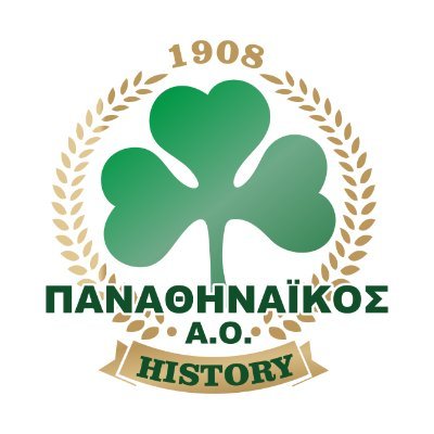 Τα μέλη, οι αθληταί, τα συμβούλια παρέρχονται και αντιπαρέρχονται. Ο Παναθηναϊκός, όμως, θα παραμένη επί γενεάς γενεών εις την Αιωνιότητα