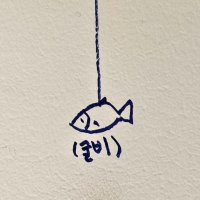 굴비 (@gulbi_plli) 's Twitter Profile