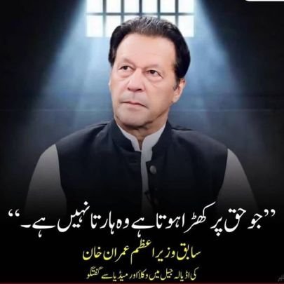 افق پہ پھیلی شفق دے رہی ہے نوید
وقت صبح قریب ہے بڑھے چلو بڑھے چلو
https://t.co/TVk2TjVMQ5