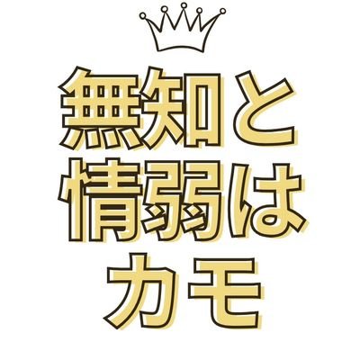 消し炭さんのプロフィール画像