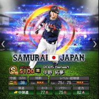 無敵虎党ドリーム (@vx4rnj2_7903) 's Twitter Profile Photo 無敵虎党ドリーム (@vx4rnj2_7903) 's Twitter Profile Photo