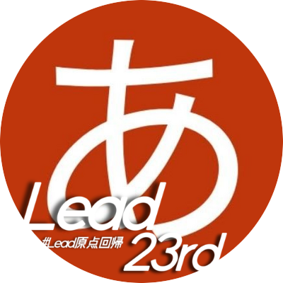 wakabatop's profile picture. 30↑出戻りだず垢
箱推しのあっくんず無言フォロー失礼シマス
Leadとハロプロとヨドルが好き雑食DD
軽率リポスト芸人