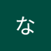 証拠隠滅 (@thxlkwmqbi93128) Twitter profile photo 証拠隠滅 (@thxlkwmqbi93128) Twitter profile photo