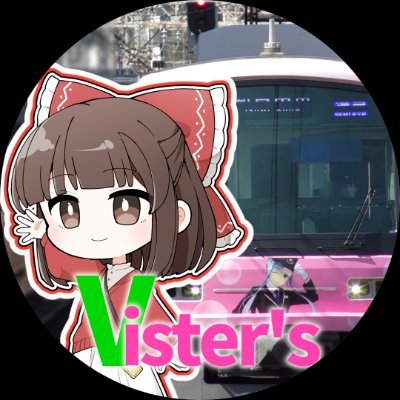 love_550_IIIF's profile picture. 音屋になりたい。
趣味：もう上の画像で分かってくれ()
職業：鉄道旅ゆっくり実況者
愛車：
5503F 6551F 226??F 3260?F HF435
HU8JMFP LR290J1 HU2PMEA
年齢：15  (高校1年)  
塩化はこちらにて受付しております。

れいまり：りめさん @amyooo___n