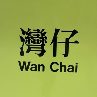 nene0569's profile picture. 勉強垢|🌸英語TOEIC820点|🌸中国語HSK4級|✏️勉強中→通関士・中国語|勉強方法・目的迷子中〜勉強垢さんフォロー失礼します。筋トレとダイエットと朝活もがんばりたい…。