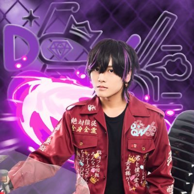DQN_tuzuri's profile picture. 君との思い出を綴る人 / 紫担当☂️(@dqn_official) ☂️/☂️日常(＠tuzuri_sabu)SNSまとめ👇