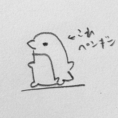 ペンギン104 @Pygoscelisさんのプロフィール画像