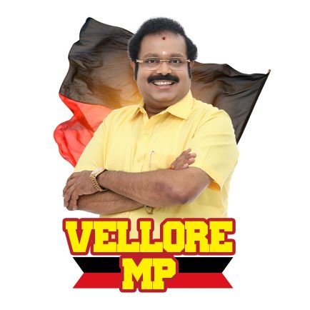 MEMBER OF PARLIAMENT - VELLORE LOK SABHA CONSTITUENCY, TAMIL NADU, INDIA