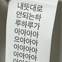 으아아 (@smaullm_sui) 's Twitter Profile
