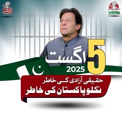 @ptiofficialshwl