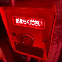 歩行者ボタン (@mcgdxcom) 's Twitter Profile