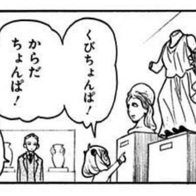 猫と競艇とスポーツ(⚽🏀⚾)が好きです😊🌻
ちなみに競艇場🚤は人生で10回程度のビギニャー😹
お酒と温泉も好き🍺♨️
今年のちっさい目標は🏀でフリースロー7割決める💪
いただいた恩や筋を通すことは大事にします。ブレなくやる。最近ワルモノになりました💞されました✌