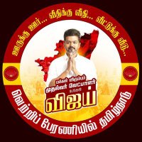Siva ♥️💛♥️ (@siva_sivakumarp) 's Twitter Profile