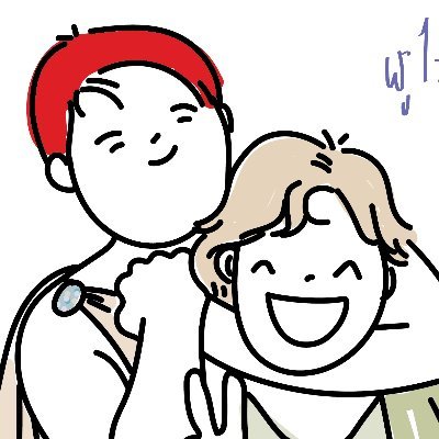 เขียนนิยายฟีลกู้ด เมะลูกหมา เขียนเอาสังคมค่ะ #เวย์โปรตีนไม่ต้องกินก็ได้ #ในนาทีที่เก้าสิบ #คำสาปสีแดงชาด #ขาลคำรามรัก #ศัตรูผู้ไม่เอาไหน
