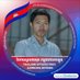 Sokhom Nakhim (@nakhimsokhom) Twitter profile photo Sokhom Nakhim (@nakhimsokhom) Twitter profile photo