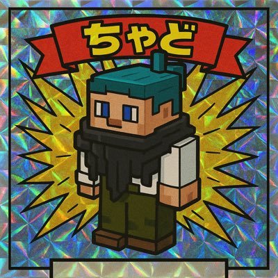 ワンスヒューマン白銀61→夢10・コアキーパー・アストロニーア・マイクラ👍 #steamフレンド募集 #マイクラ統合版 好きな物 肉・ビール・三人称