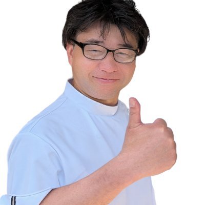 フォローすると整体院の裏ワザ集客が学べます|湯沢・熱海・東京の3拠点生活|整体院開業18年目・都内で5店舗経営の柔道整復師|ネット副業最高月商900万円|体力いらずのAI副業|人生逆転を目指すなら整体院+AI集客!整体業界のAI利用はまだまだこれからです。