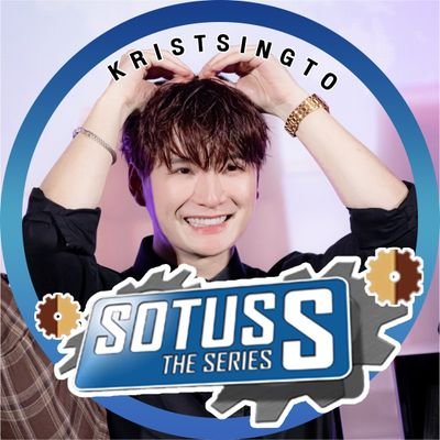 ♥️@kristtps❤️ 👉🏻 รักที่คริสเป็นแบบนี้ และจะอยู่ตรงนี้เสมอ♥️
****สำคัญ****เน้นรีมากๆๆๆ รีทั้งวัน และบ่นเรื่องตัวเองเก่งด้วยเช่นกัน