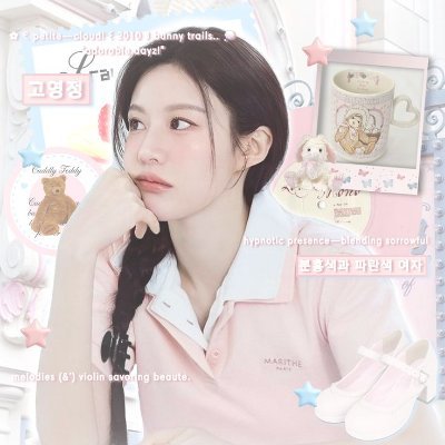 Single Muse: Go Yoon Jung *Sweet Home* loves: @2bodies1person
CHECK OUT: https://t.co/pZGS3YqJf9