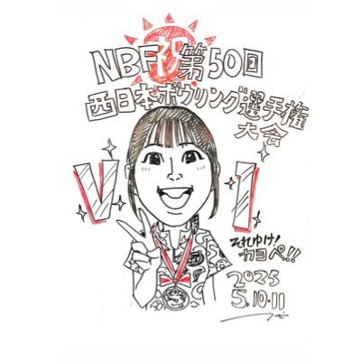 kayo_hana1120's profile picture. ボウリング | ディズニー♡ | DM基本🆖