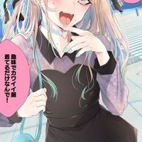 Hiroko🦋࿐⋆* (@wang_wu21564) 's Twitter Profile