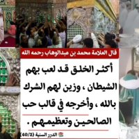 السُّني السَّلَفِي (@sneslfee) 's Twitter Profile