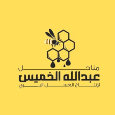 alkhmeeshoney's profile picture. 