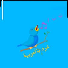 Grd2f2's profile picture. اللهم إنك عفو كريم تحب العفو فأعف عنا⚖️