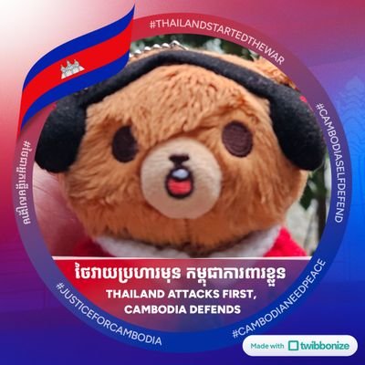 🐻ིྀ 🇰🇭 Profile