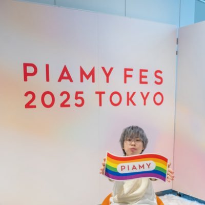 🏳️‍🌈2025.7.31再開