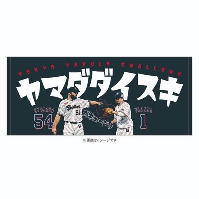 きゅー@8/23 タイガース戦