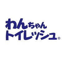 わんちゃんトイレッシュ/株式会社新進社 (@wanto_jp) 's Twitter Profile