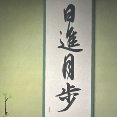 BasedSatoru