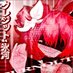 ๐ฅGHOUL๐ฅ (@dko_dl) Twitter profile photo ๐ฅGHOUL๐ฅ (@dko_dl) Twitter profile photo