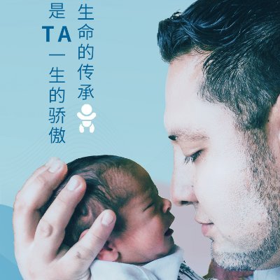 海内外试管代孕,吉尔吉斯斯坦代孕,格鲁吉亚代孕,全流程高端医疗服务,三代试管可选性别、双/龙凤胎、基因检测、精子洗涤、LGBT全方案提供、资深孕产12年经验保驾护航, #代孕 #哥伦比亚代孕 #surrogacy #IVF #试管婴儿 #精子库 #卵子库
联系方式在这里 @realbluebaby