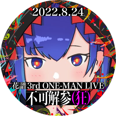 🦔がにめで🪐さんのプロフィール画像