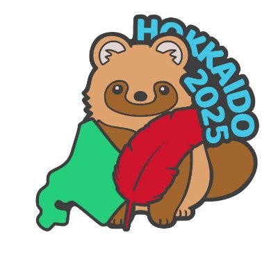 北海道の「赤い羽根共同募金」を実施する北海道共同募金会です。
人と人、思いと思いをつなぐ架け橋となる活動をしています。元気をあげたり、もらったり。ささえあってこそ、北海道。
北海道の赤い羽根共同募金へのお問い合わせは北海道共同募金会ホームページの「お問い合わせ」よりお願いします。