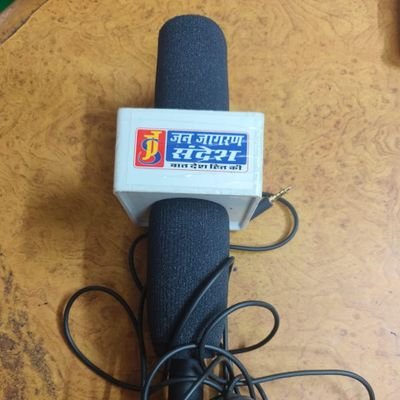 RohanPa05278596's profile picture. जन जागरण संदेश समाचार पत्र